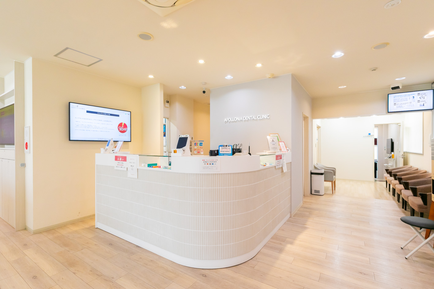 インビザライン違和感