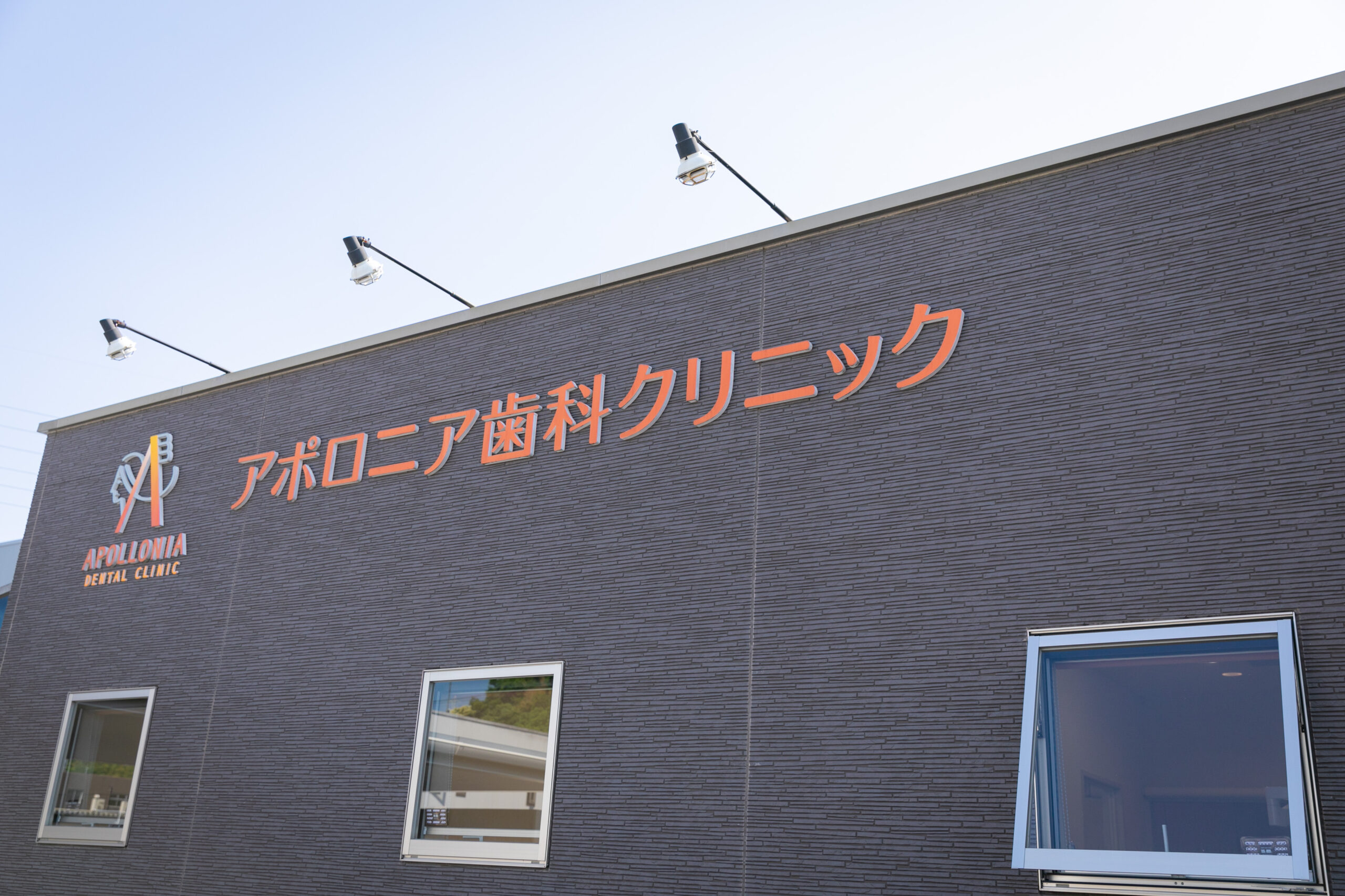インビザライン外食どうする